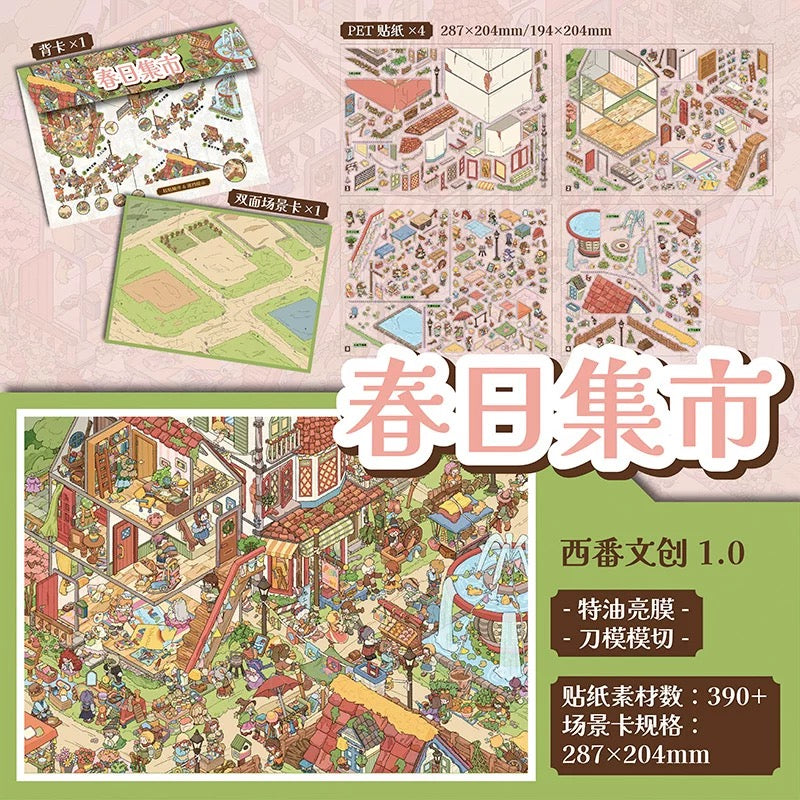 XiFan Vol. 1 Concert / Spring Market / Marketplace Concert - L