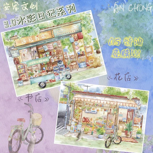 Vol. 3 Watercolor Diary Convenience Store + Food Shop Flower Shop + Bookstore - M