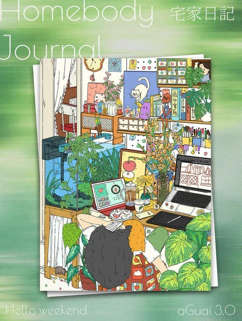 Vol. 3 Home Diary Bedroom Edition Study Room Edition - M