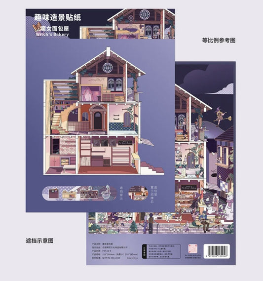 DIY mininature Scene Sticker AGuai Vol. 5 Witch’s Bakery - L 2