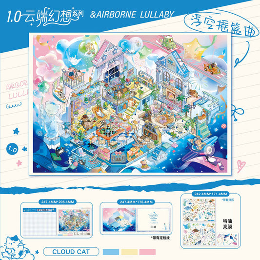 Vol. 1 Floating Lullaby Tree of Wind Grid World Life Archive Library - L