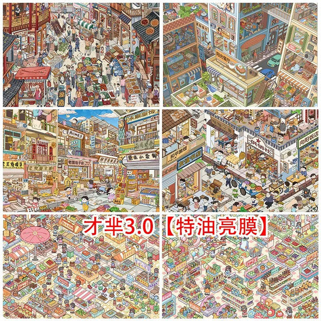 Vol. 3 Lanfeng Town Going to the Market Childhood Memory Journal Time in the Alley Colorful Supermarket Colorful Market - L