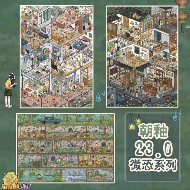 Vol. 23 Mild Horror Series Soul Pawnshop Apartment Building Underground Adventure - L