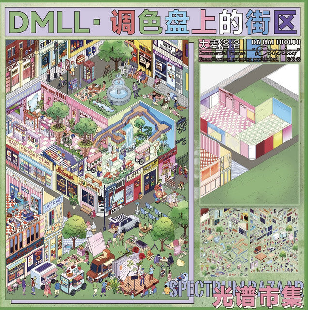 Vol. 18 Neon Singularity Spectrum Market - L