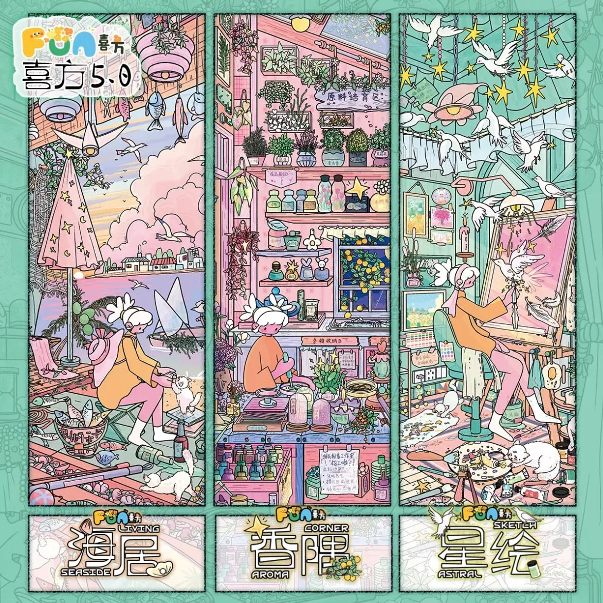 Vol. 5 Cat Desk Studio Sweet Dream Sea Star Sketch + Fragrant Corner + Sea Residence - L