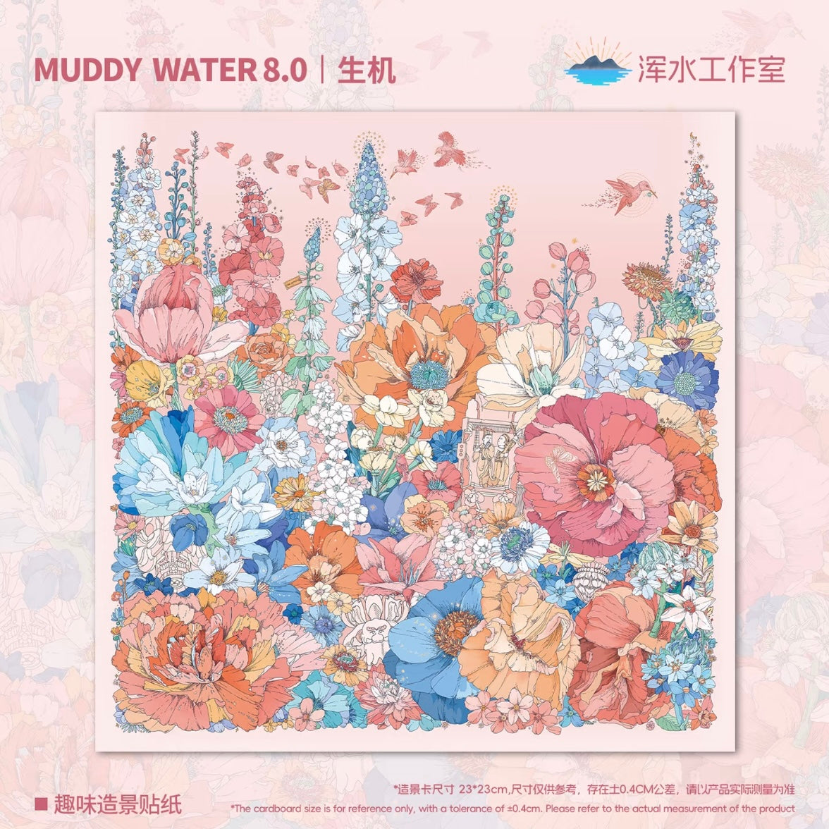 Muddy Vol. 8 Mountain Sea - Lark Vitality - L