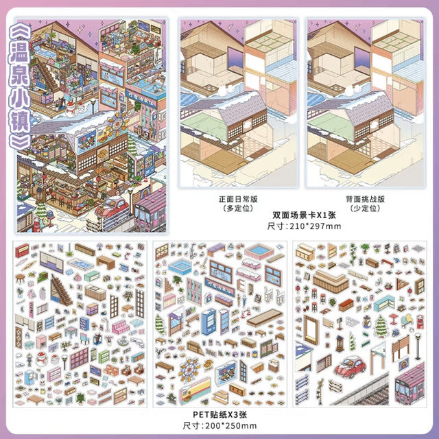 Big Corner Vol. 2 Street Corner Hot Spring Town - L