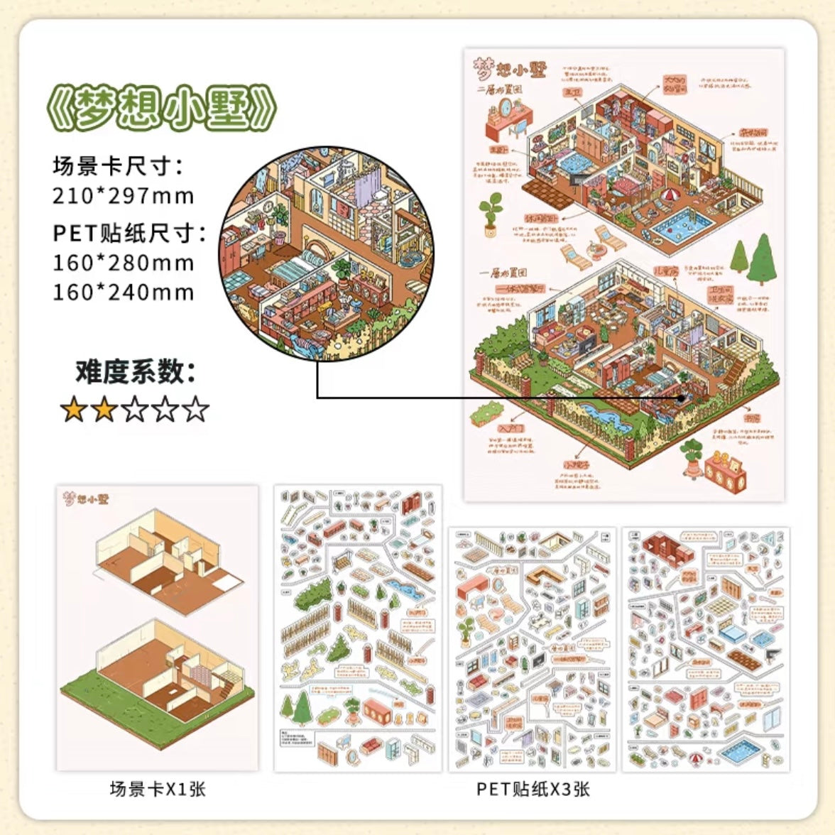 Cozy Room Series Vol. 37 Ideal Home Dream Villa - L