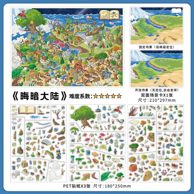 Boutique series Vol. 50 Coastal Realm Gloomy Continent - L