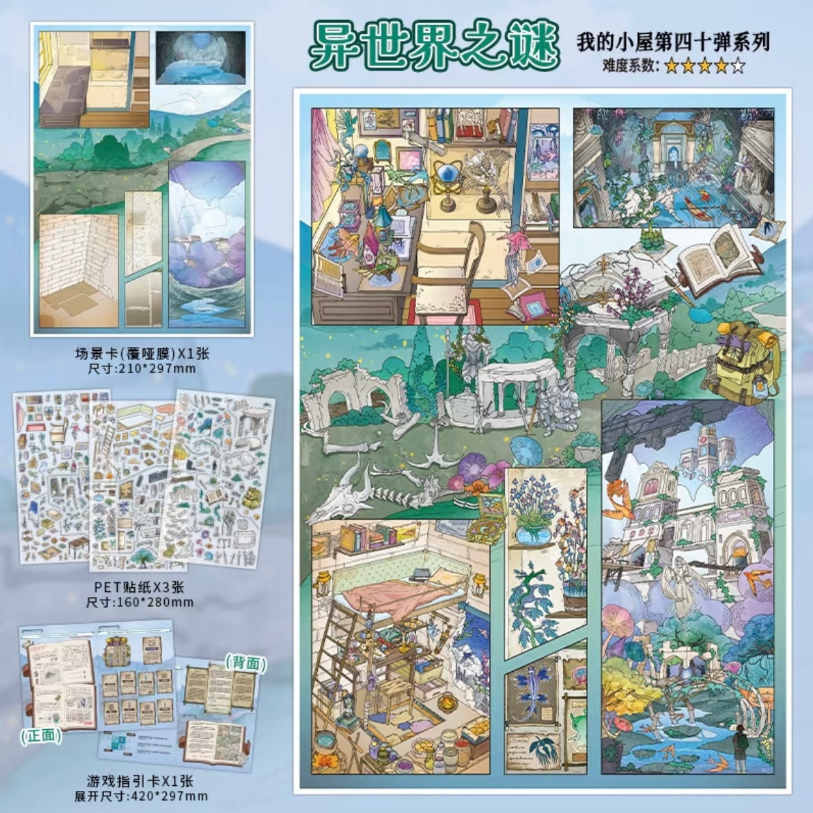 Infeel.me Vol. 40 Castle Heist Mystery of Another World - L