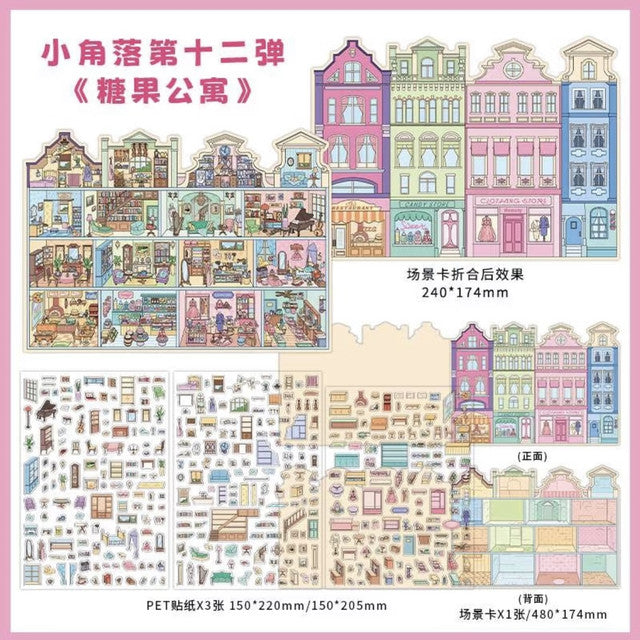 Little Corner Vol. 12 Art Academy Candy Apartment - L