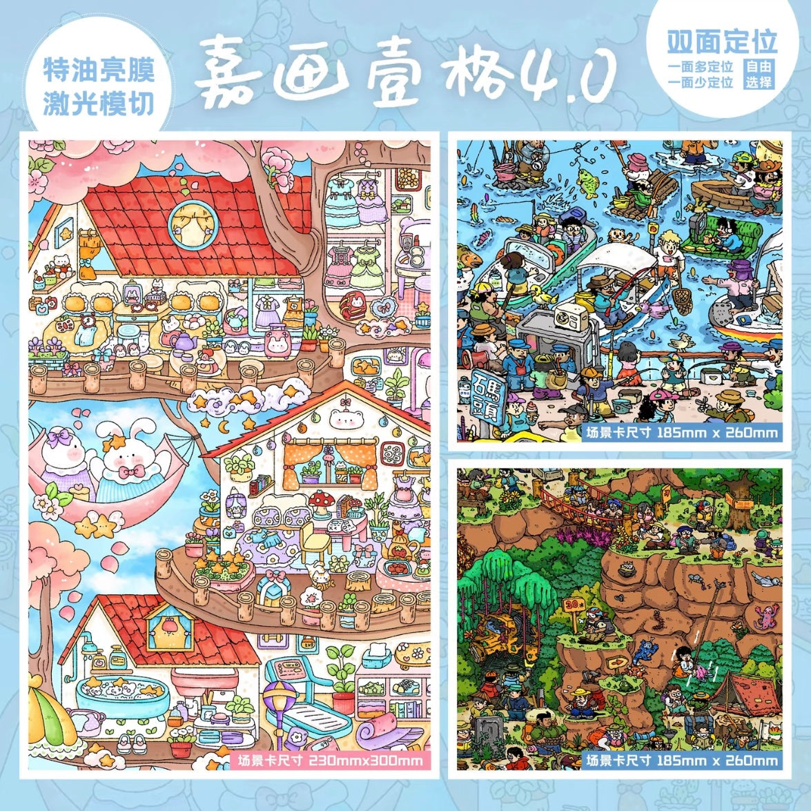 Vol. 4 Sakura Treehouse Fishing Diary + Jungle Island - L