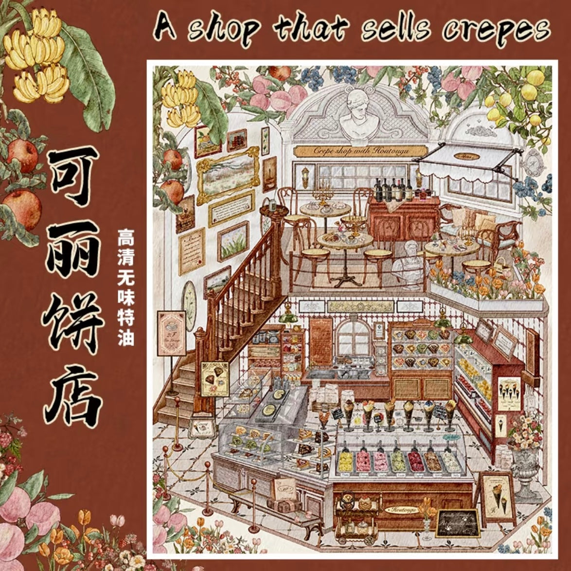 Vol. 34 Castle Flower Banquet Crepe Shop - L