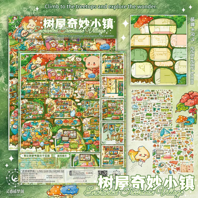 Vol. 7 Snowy Night Enchanted Treehouse Village - L
