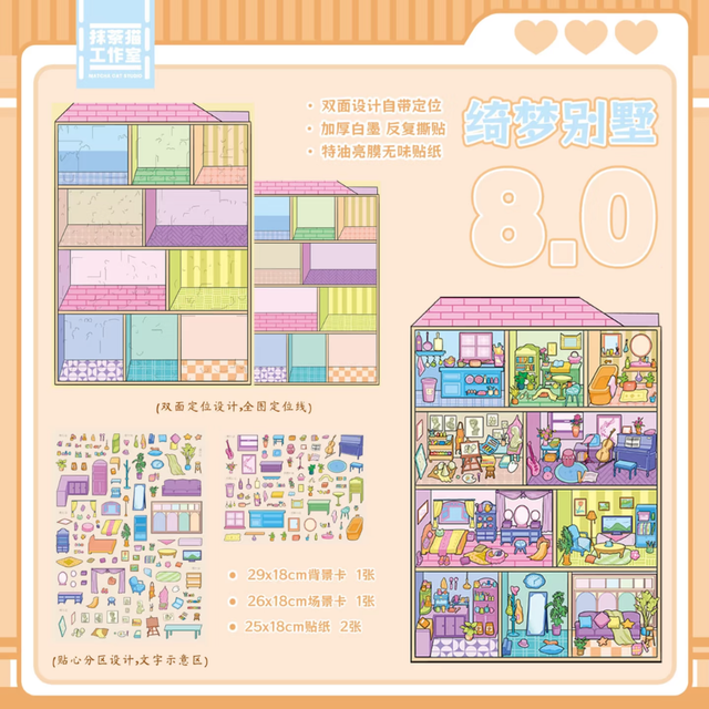 Vol. 8: Sweet Life Cozy Home Life Soft Cute Town Little Life Shop Dreamy Villa - L