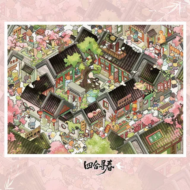 Ancient Courtyard New Charm Dreaming of Jiangnan Spring in the Siheyuan - L