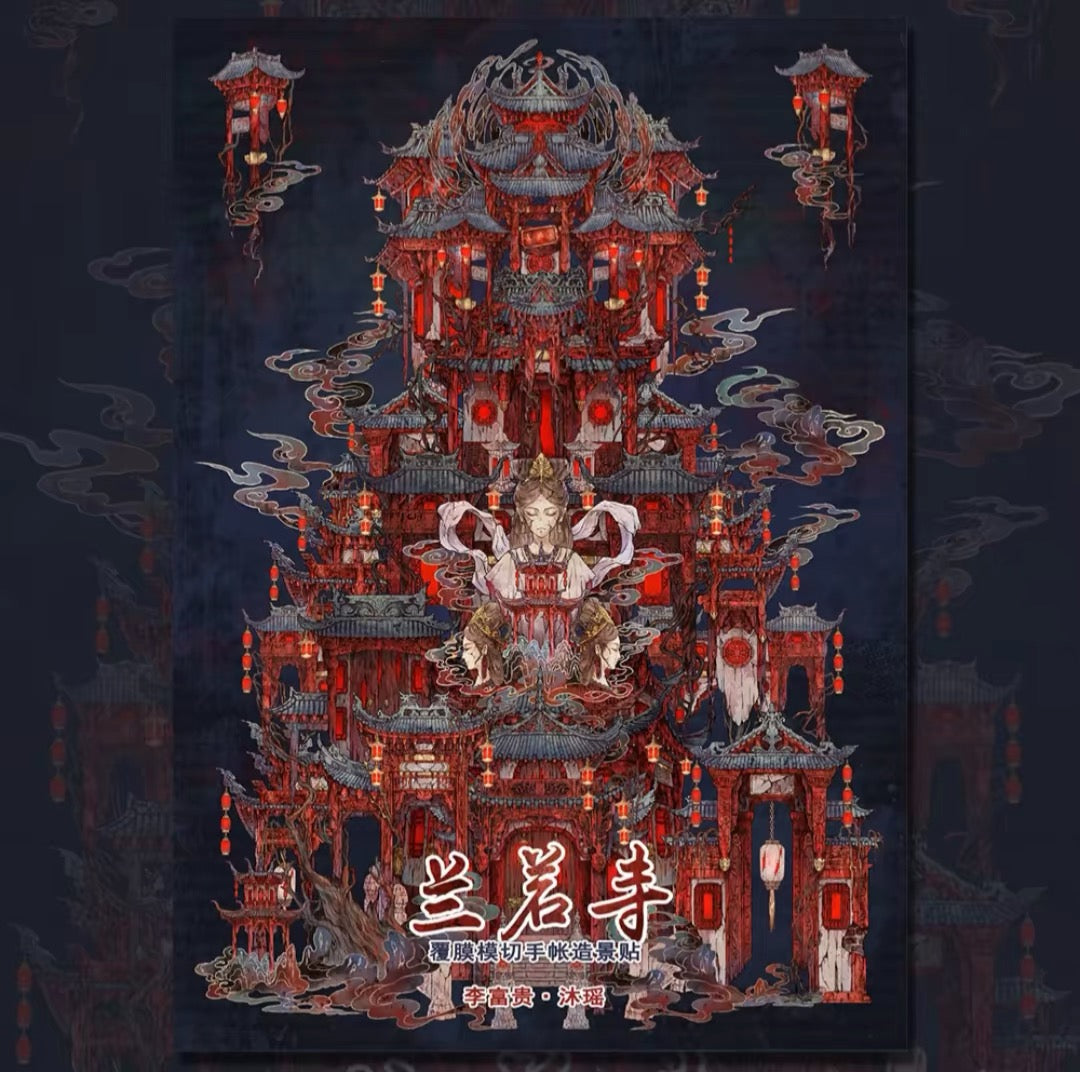 Vol. 2.5 Lanruo Temple - L