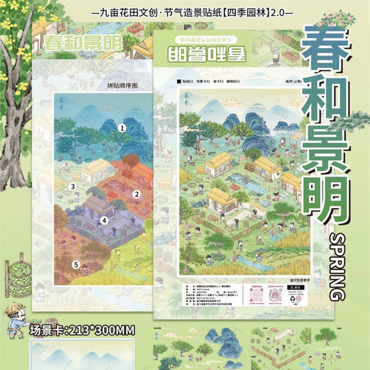 Vol. 2: Four Seasons Garden Spring Blossoms Summer Fields Autumn Harvest Winter Peace - L