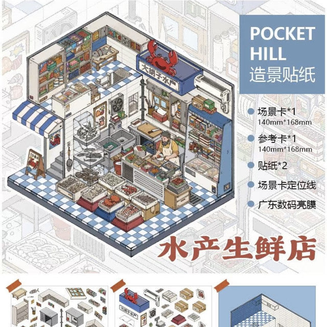 DIY mininature Scene Sticker PocketHill Vol. 18 Vintage Bakery Chubby Breakfast Shop Vintage Toy Shop Seafood Fresh Market - M 4