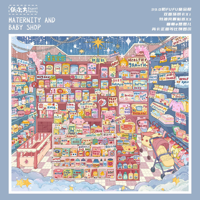 DIY mininature Scene Sticker Paper Space Vol. 39 Sweet Bakery Milk FUFU Kids Shop - L 3