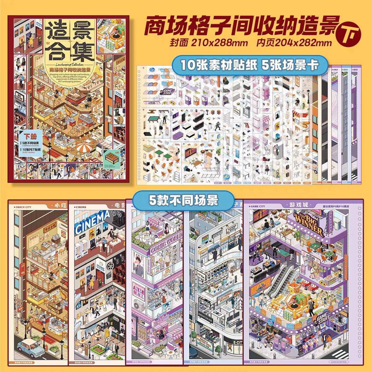 Shopping Mall Cubicles Collection Book Volume 1 Volume 2 - L