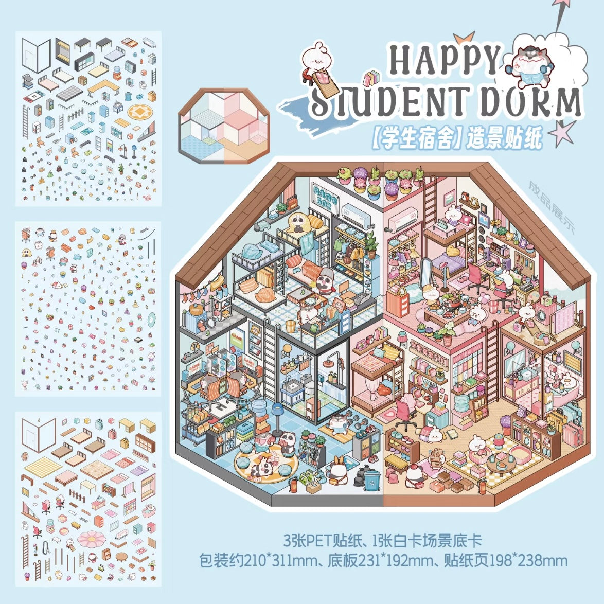 Dormitory Theme Cat & Dog Diary Student Dormitory - L