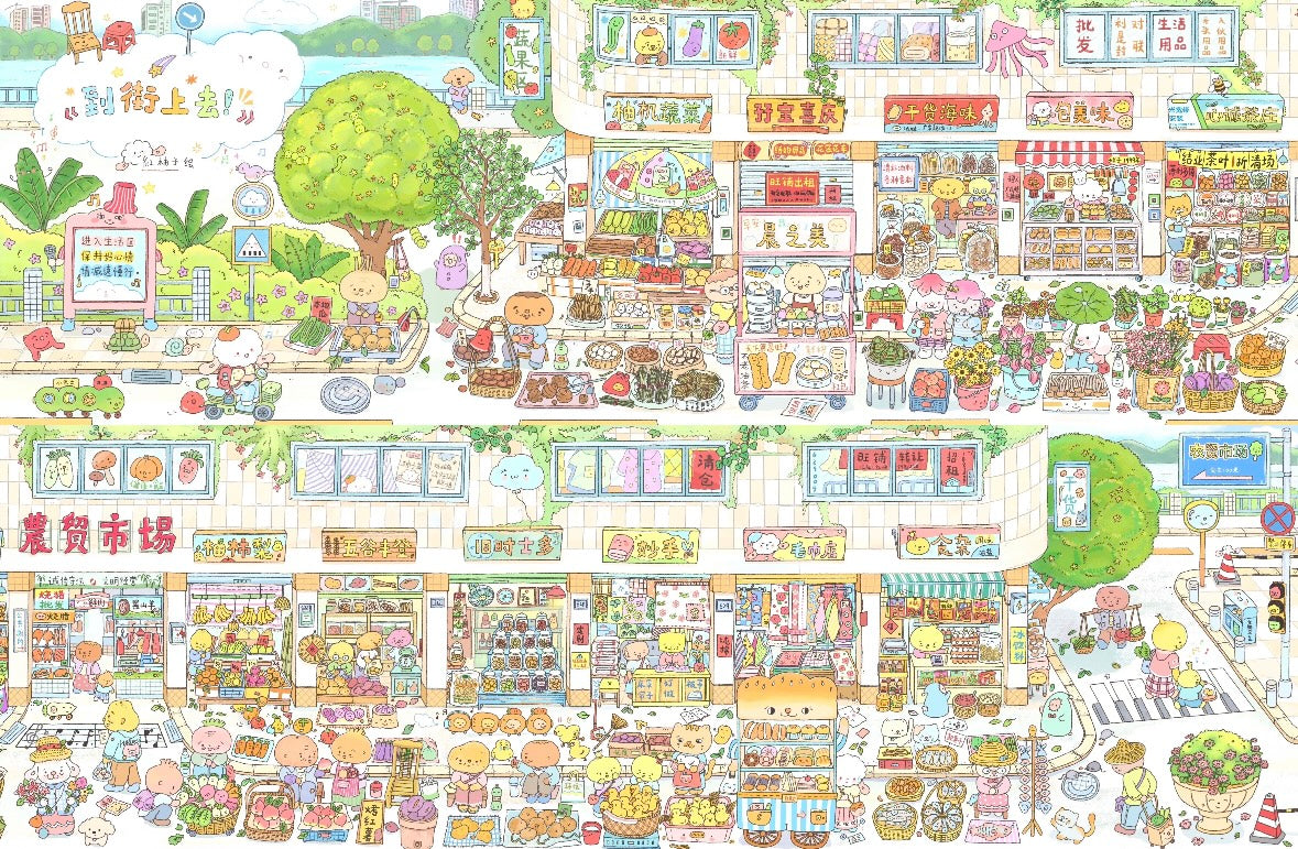 Vol. 14 Fantasy Dream Series Summer Train Summer Feast Long Street Market - XL