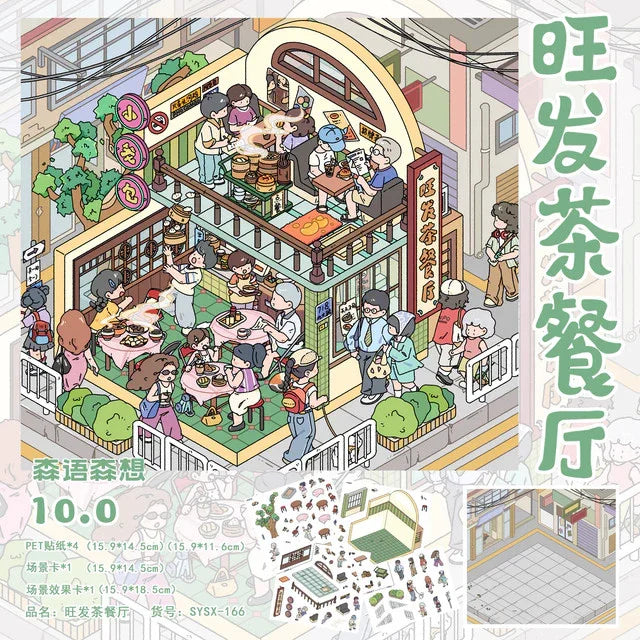 Vol. 10 Spring Balcony Summer Bedroom Autumn Kitchen Winter Living Room Rooftop Oxygen Bar Prosperity Tea Restaurant - M