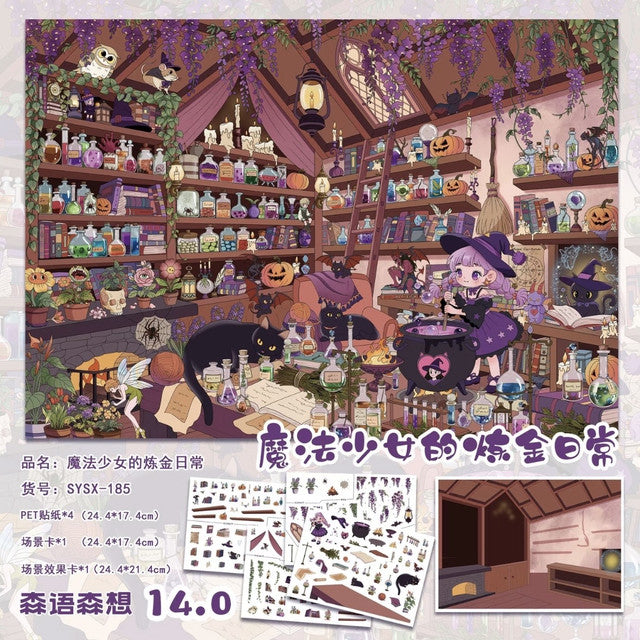 Vol. 14 Magic Bakery Toy House Breakfast Pajama Tea Party Afternoon Break Magical Girl Alchemy Daily Life - L