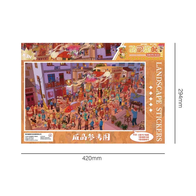 DIY mininature Scene Sticker senyou Super Large Vol. 6 Chinese Style Divine Journey Chronicles - XL 5