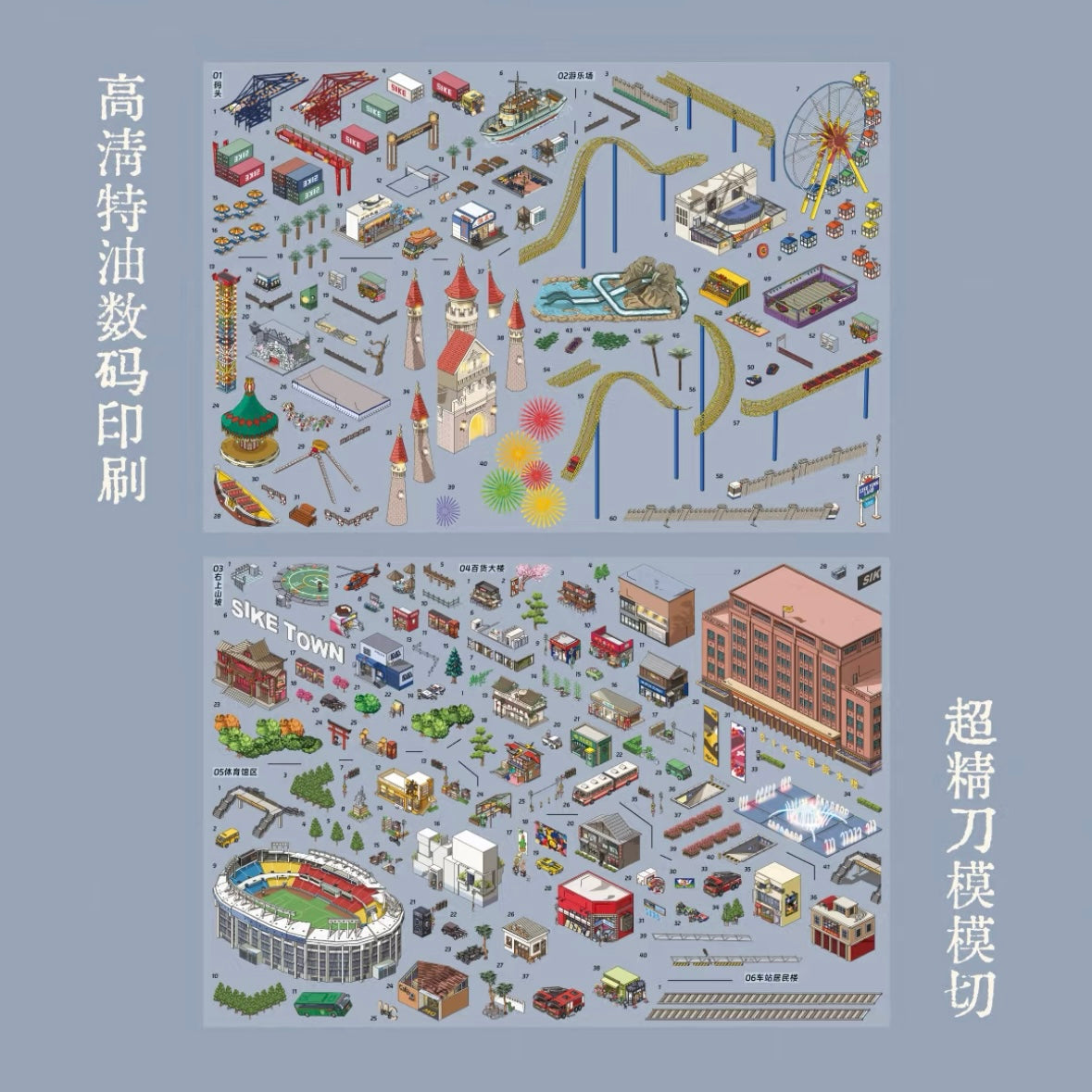 DIY miniature Scene Sticker TeaBag TeaBag Vol. 29 Cool Town - XL 3