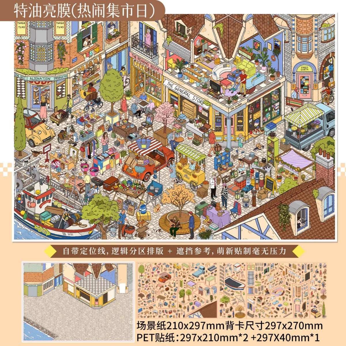 Vol. 10 An Impractical Home Springfield Weaving Town Sweetheart Malibu Bustling Market Day - L