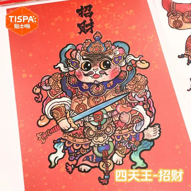 Four Heavenly Kings Auspicious Good Fortune Prosperity Wealth Attraction - L