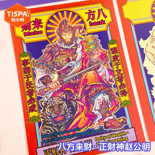 New Year Door Gods Top Scholar Honor Wealth from All Directions - L
