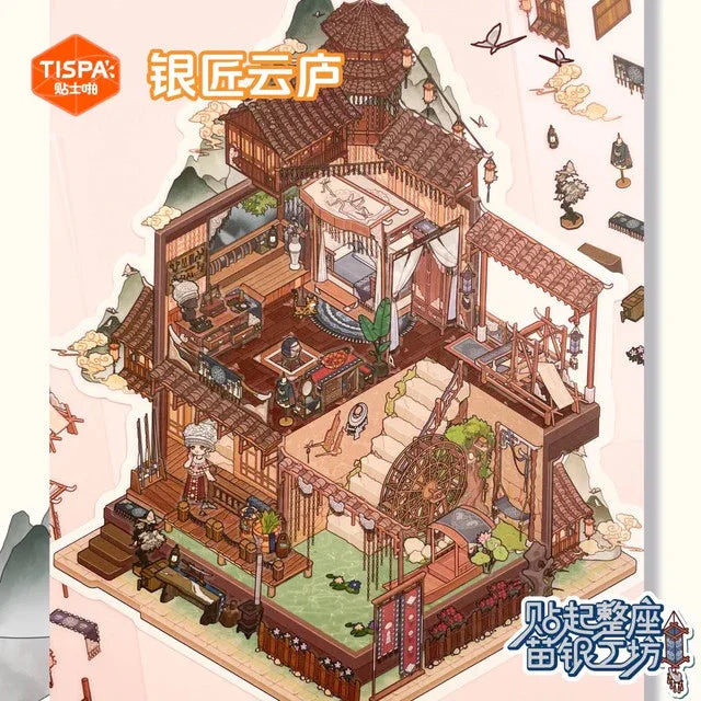 DIY mininature Scene Sticker TISPA My Leisure Time Vol. 3 Candlelight Dream Elegant Quiet House Oracle Territory Curiosity Museum Silversmith Cloud Loft - L 8