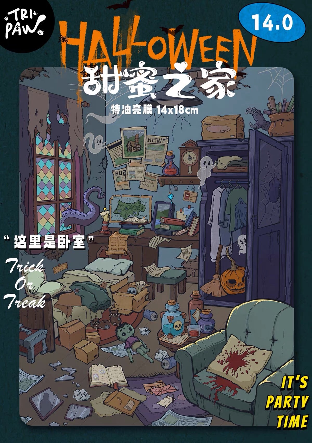 TRIPAW Sweet Home Vol. 14 Living Room Study Room Kitchen Bedroom - M