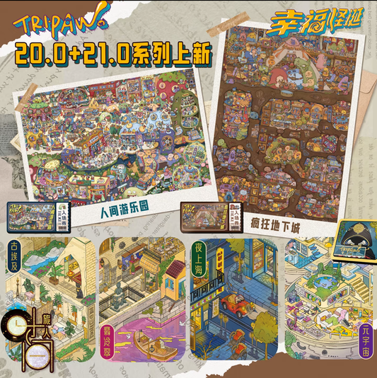 DIY mininature Scene Sticker TRIPAWS Time Traveler Vol. 21 Ancient Egypt Florence Metaverse - L 2