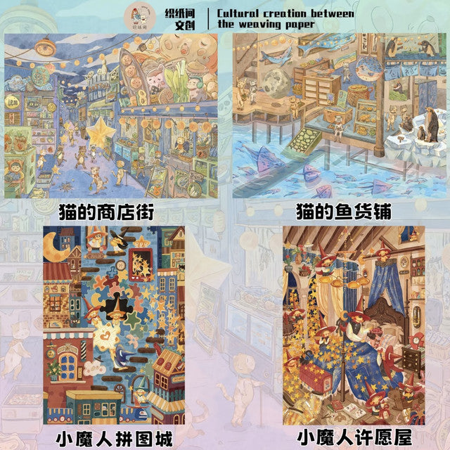 Vol. 9 Cat Commercial Street Cat Fish Market Little Demon Puzzle City Little Demon Wish House - L