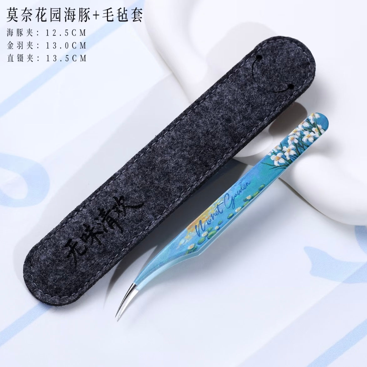 WuWeiQingHuan Tweezers Vol. 6 C Monet Garden