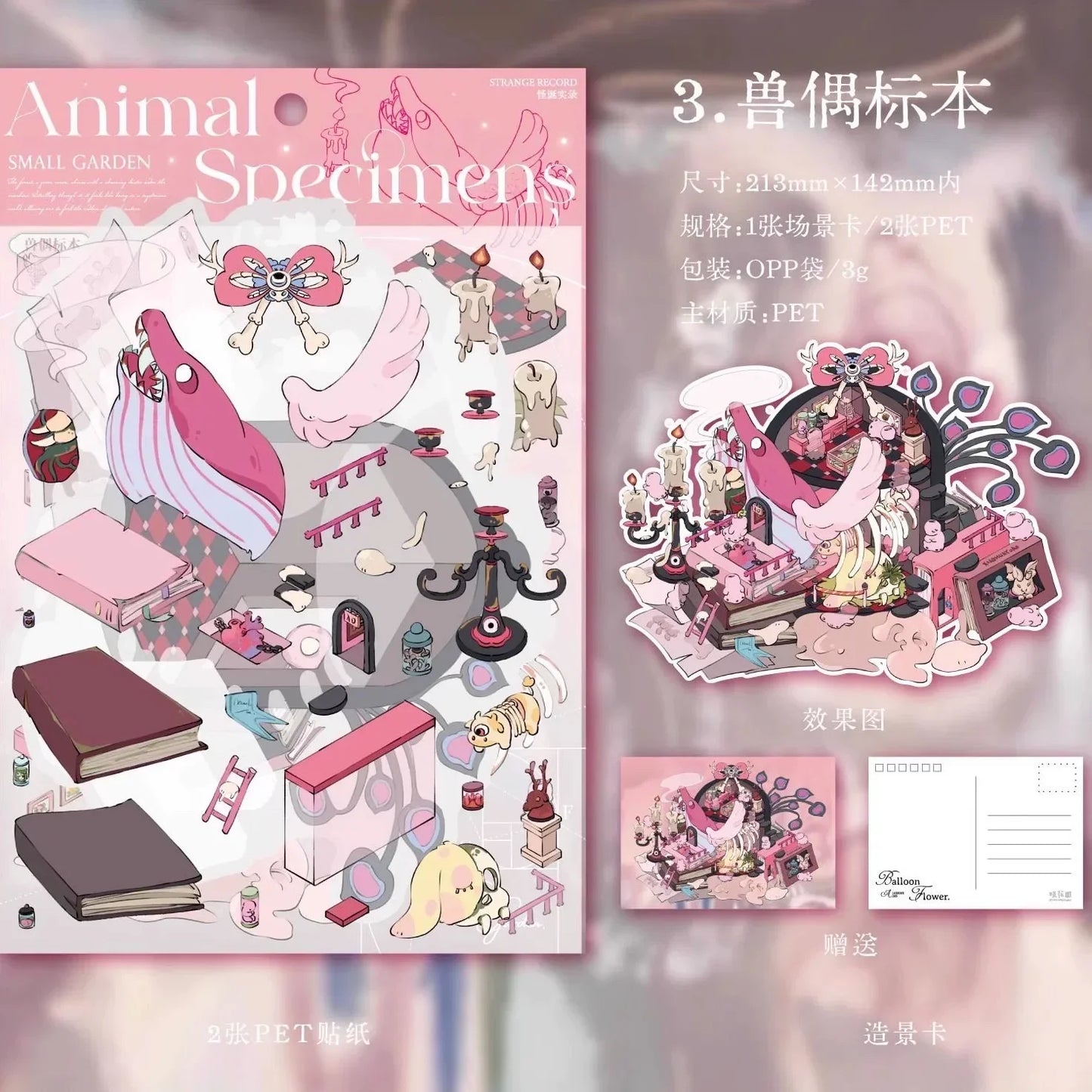 DIY mininature Scene Sticker Xiao Garden Vol. 17 Curious Chronicles Entomologist Forest Abyss Beast Doll Specimens Neural Veins - M 5