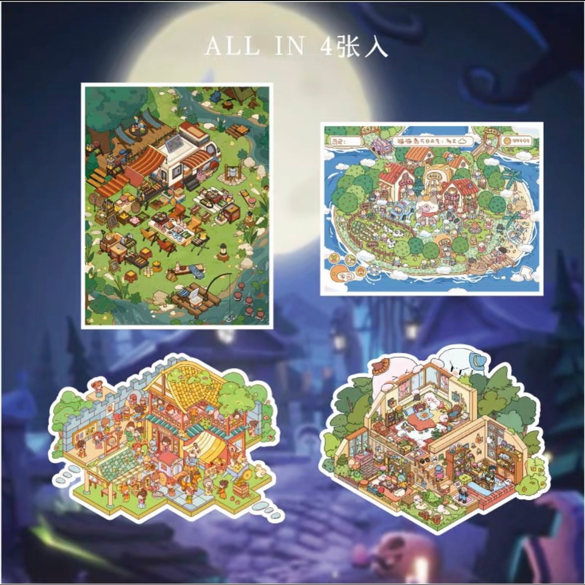 Vol. 3 Simple Sweet Moments Ghost Cottage Cat Sky Island Campfire Retreat Half Cup Tavern - L