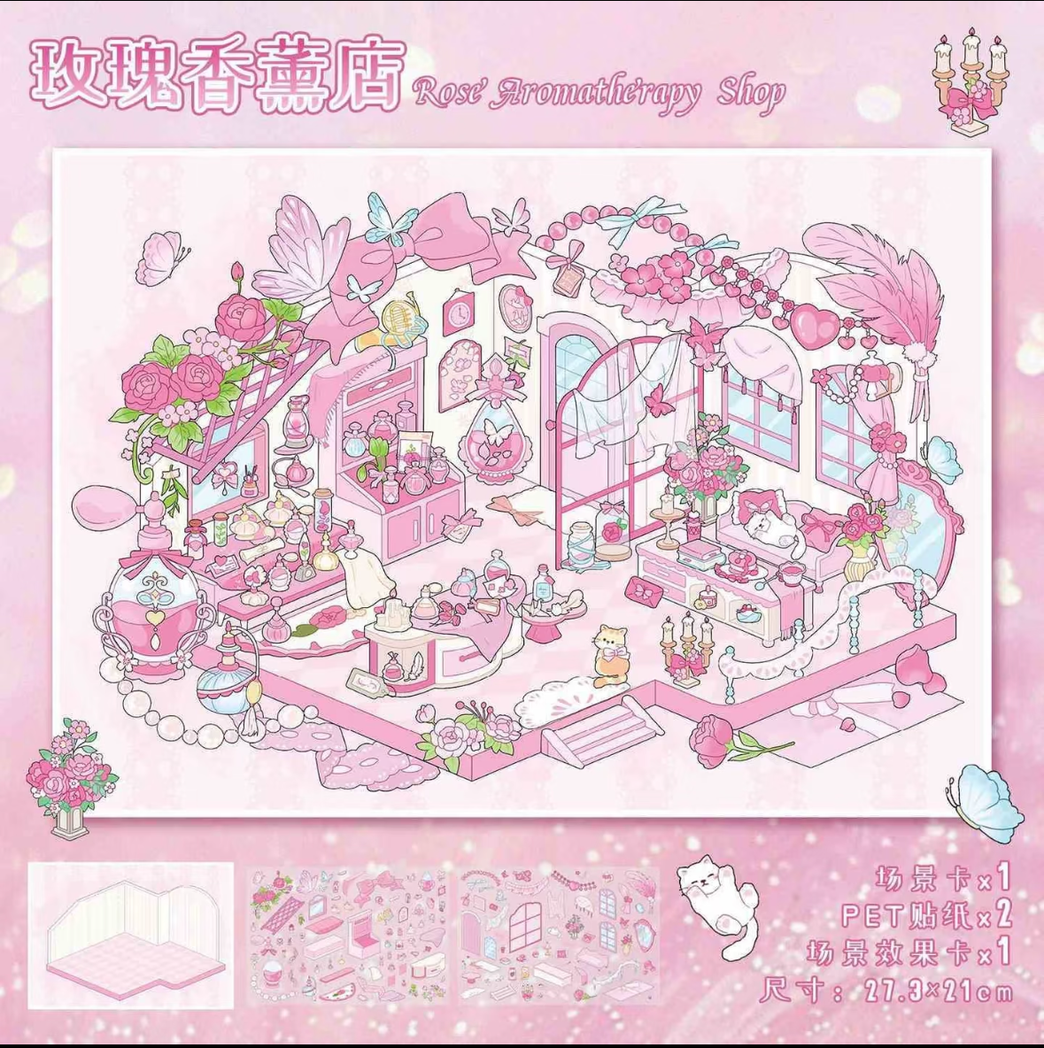 Vol. 87 Solid Aesthetic Shell Craft Shop Vintage Jewelry Shop Retro Tableware Shop Rose Aroma Shop - L