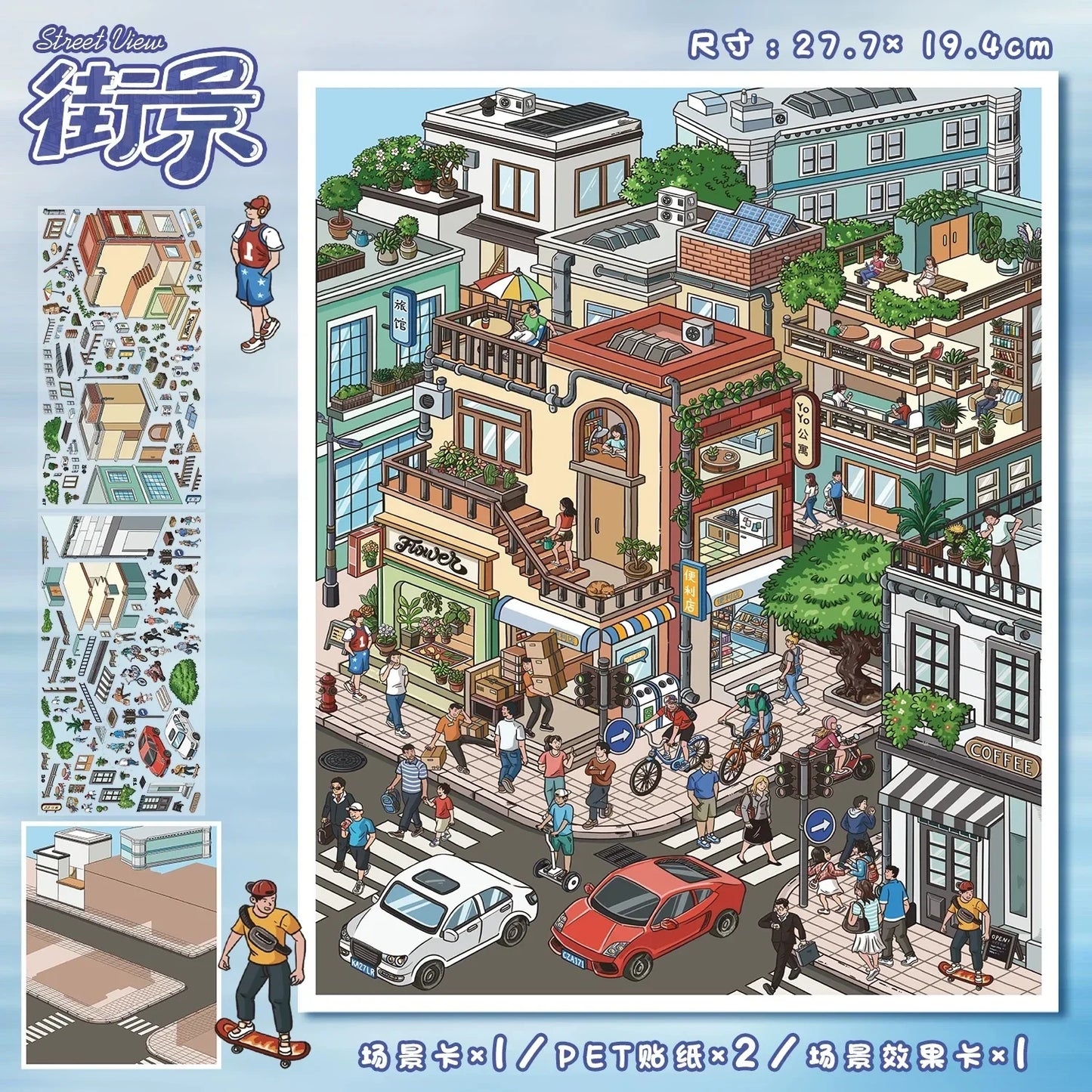 Vol. 106 Street Scene Series Night Market Street Scene - L