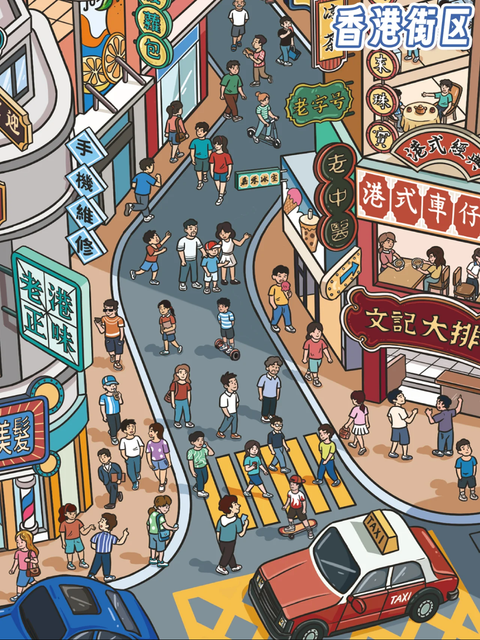 DIY mininature Scene Sticker YiLan Vol. 139 Hong Kong Street District Macau Street District - L 2