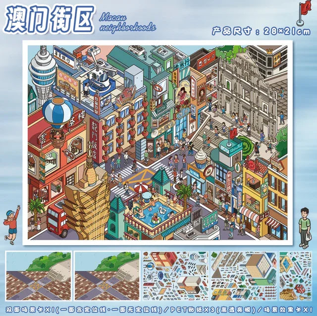 Vol. 139 Hong Kong Street District Macau Street District - L