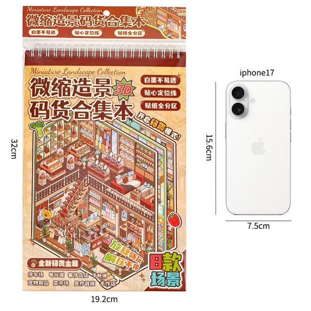 DIY mininature Scene Sticker YUXIAN Big Scene Stocking style Collection Book - L 9