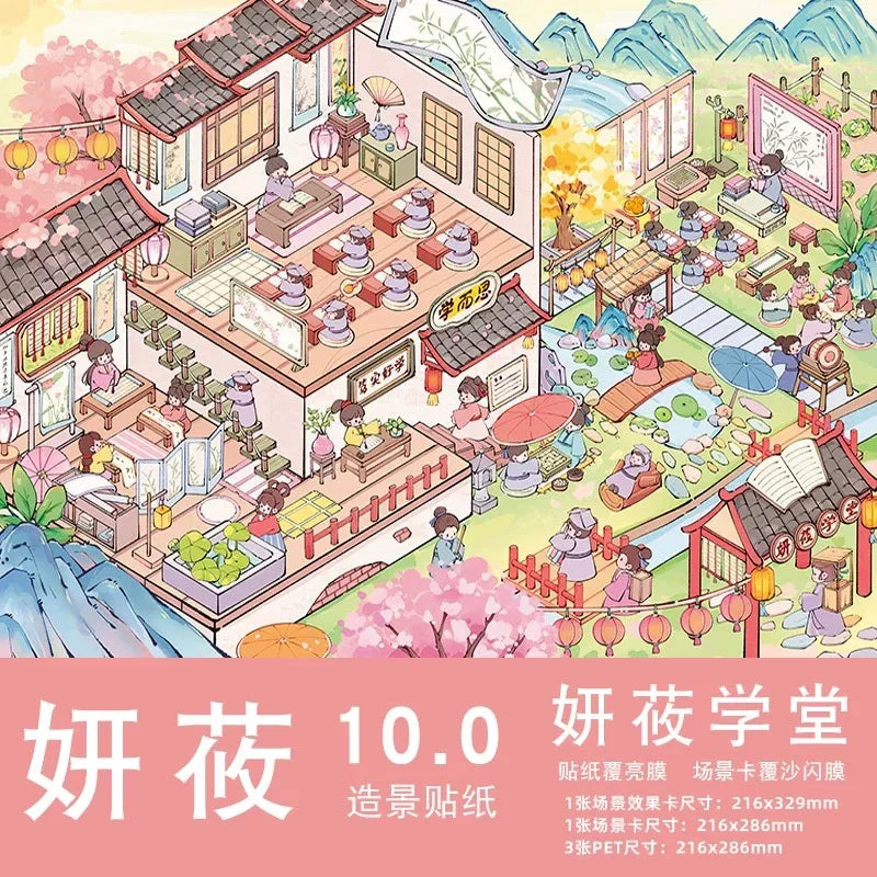 YanYou Vol. 10 - L
