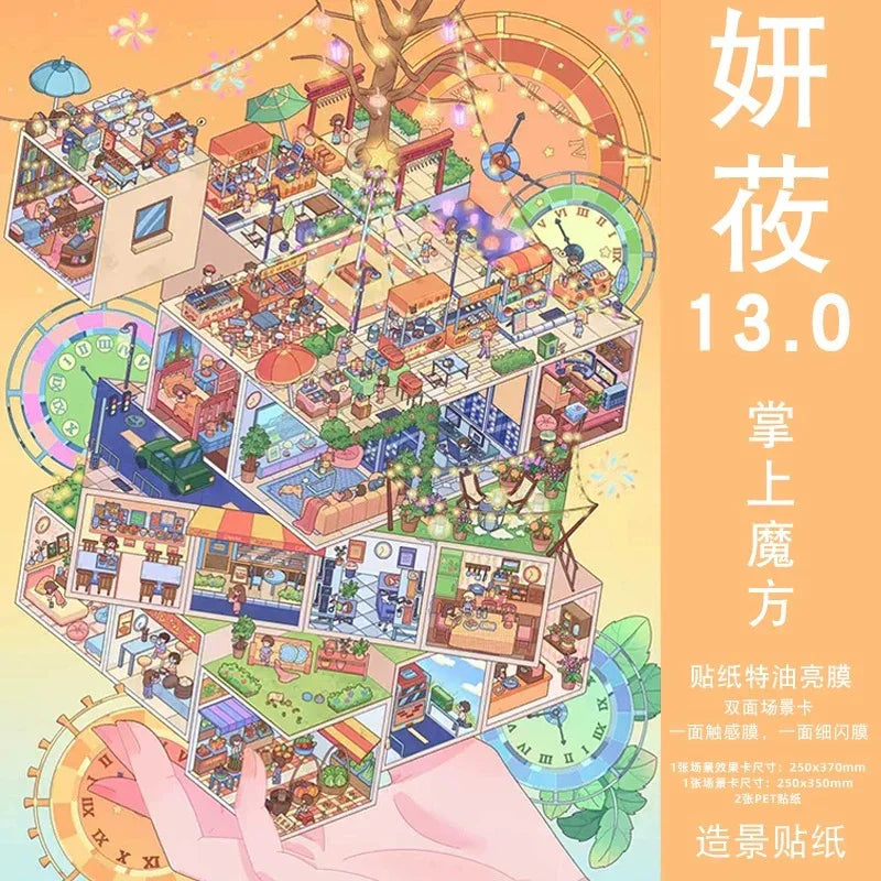 DIY mininature Scene Sticker YanYou Vol. 13 Mountain Shelter Base Pocket Cube World - XL 3