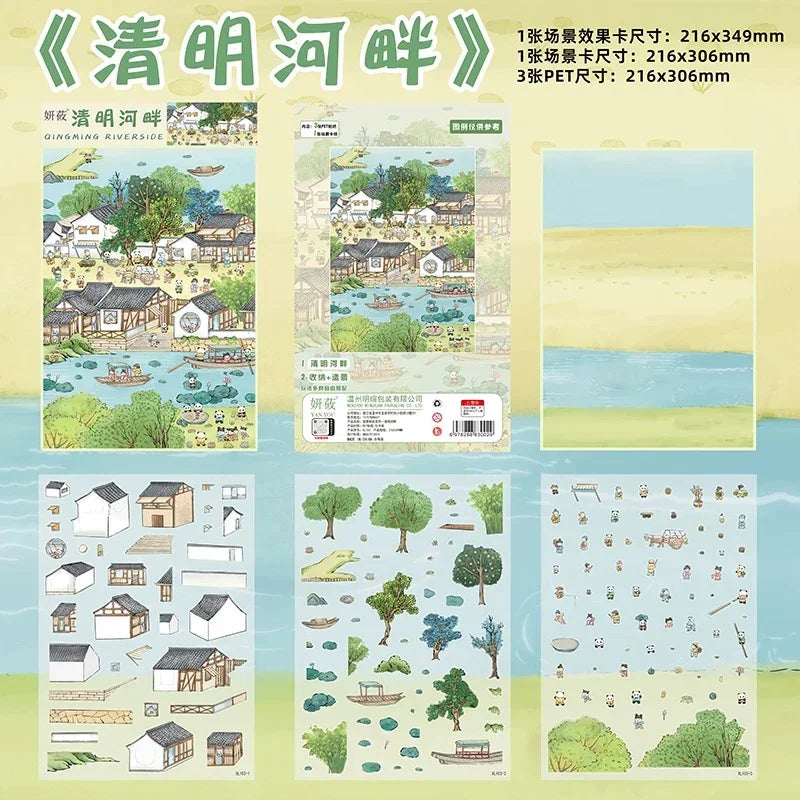 DIY mininature Scene Sticker YanYou Vol. 1 Street View Panda Town Bamboo Forest Qingming River - L 5