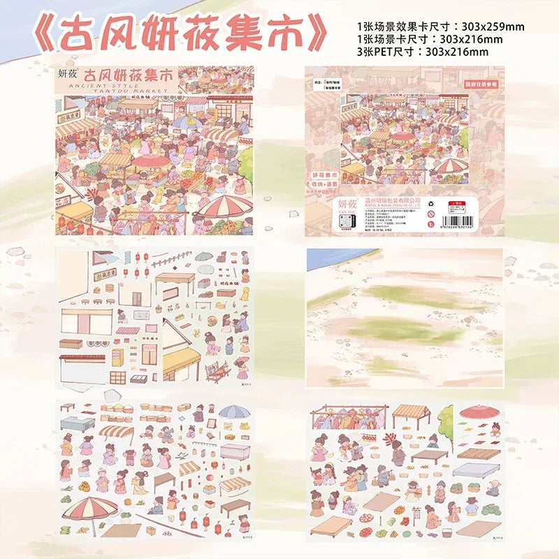 DIY mininature Scene Sticker YanYou Vol. 3 Lychee Feast Pirate Battle Ghost World Ancient Market - L 5